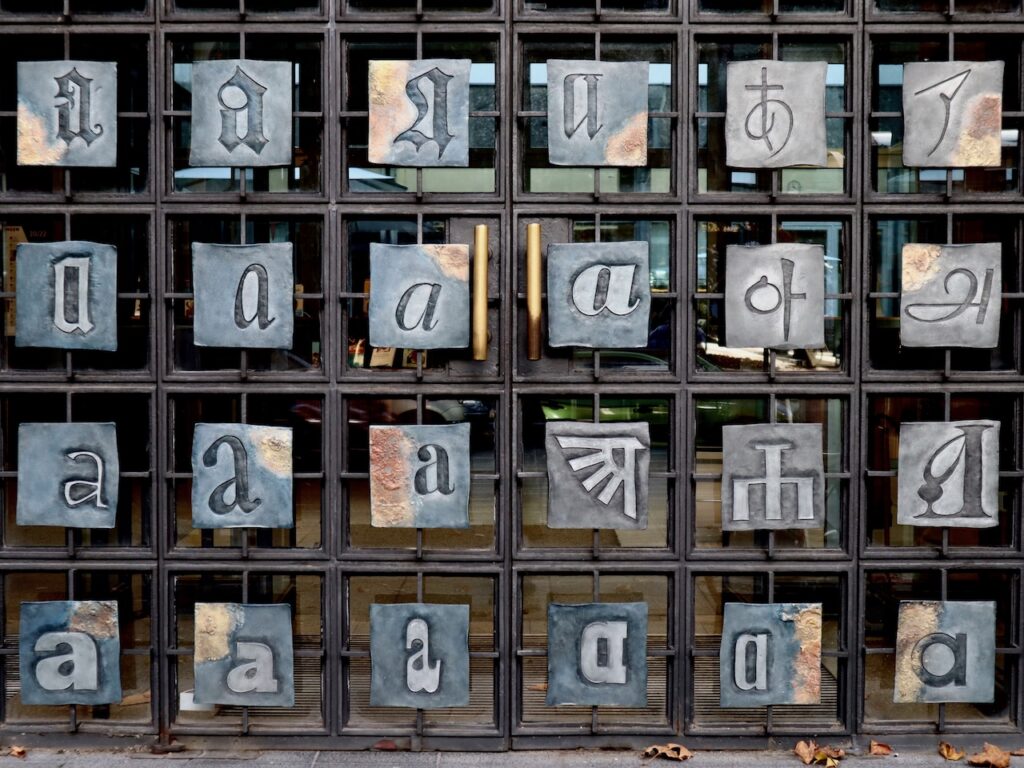 Eingangstür der Berliner Stadtbibliothek